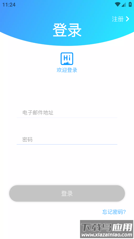 potensicpro软件安卓下载官方最新版截图1
