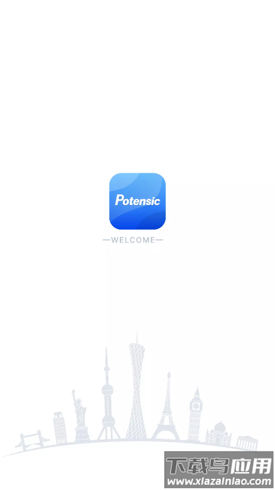 potensicpro软件安卓下载官方最新版截图2