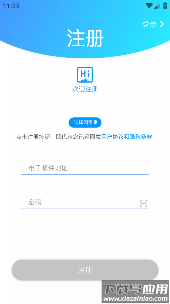 potensicpro软件安卓下载官方最新版截图3
