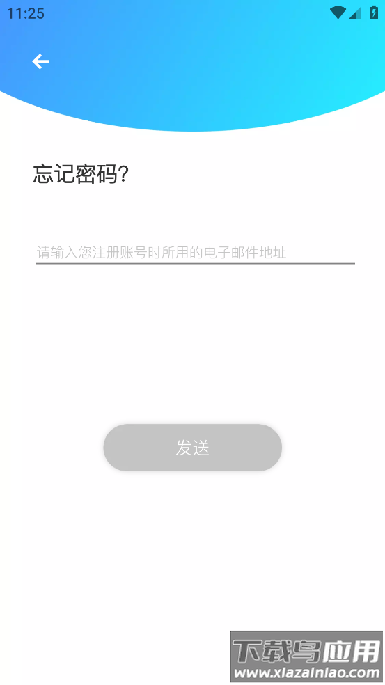 potensicpro软件安卓下载官方最新版截图4