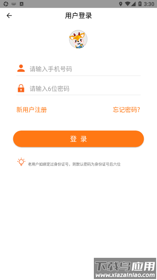 小鹿学车GB版最新版截图3