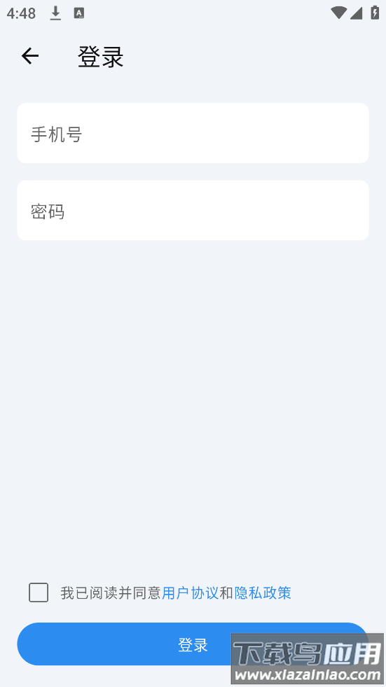 多多发票管理软件最新版截图4
