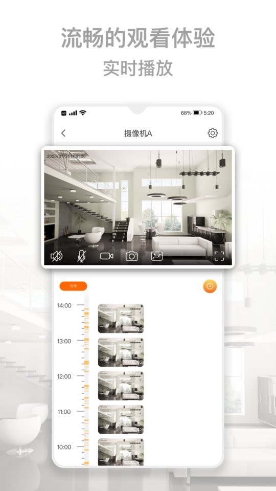 Kalay最新版最新版截图1