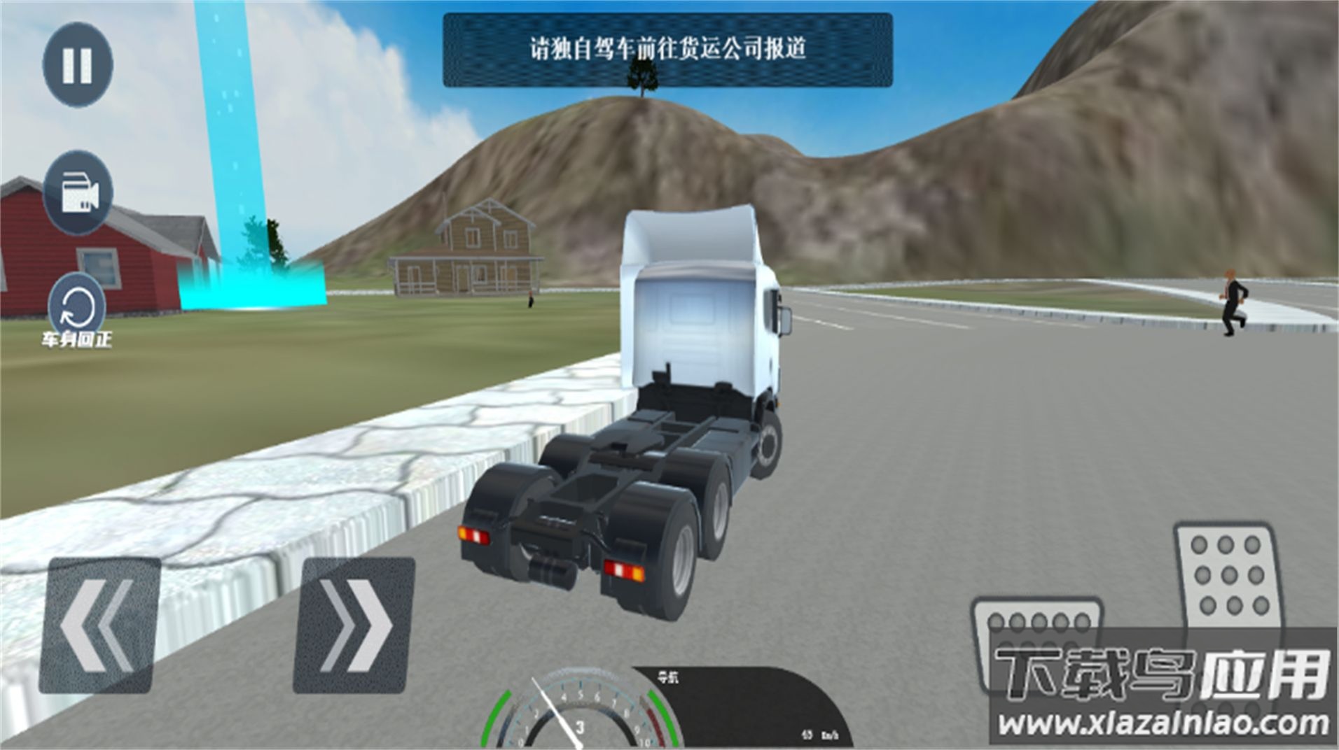 3D真实驾驶卡车游戏最新版截图2