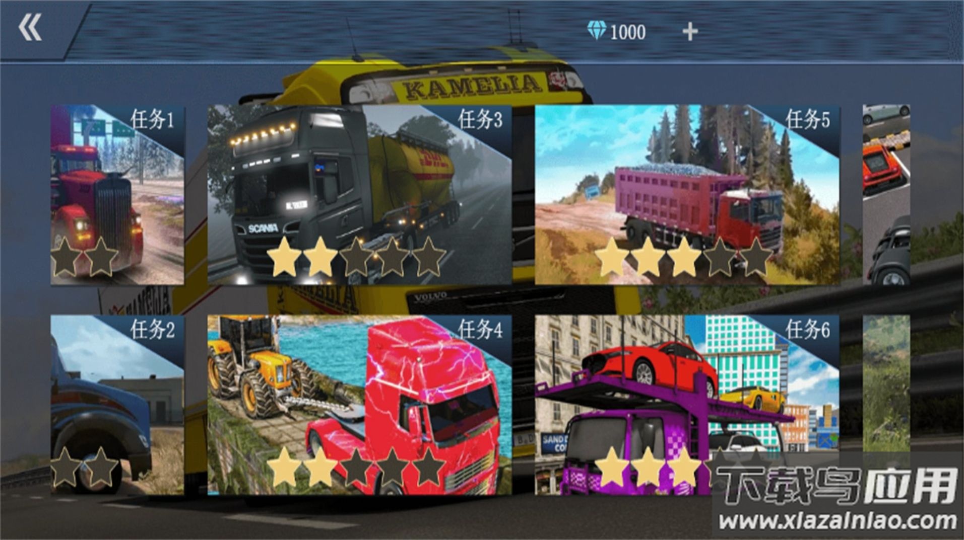 3D真实驾驶卡车游戏最新版截图3