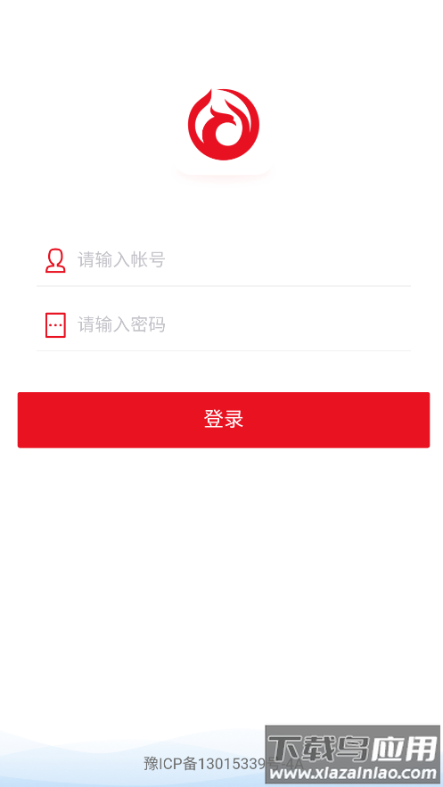 客服外勤app最新版截图1