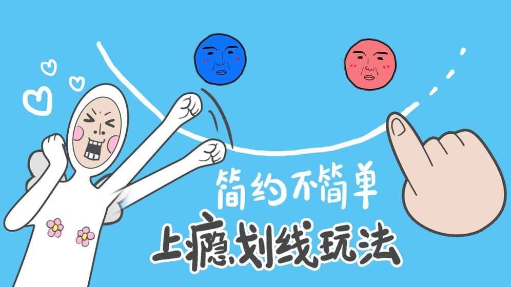 奇怪的丘比特游戏