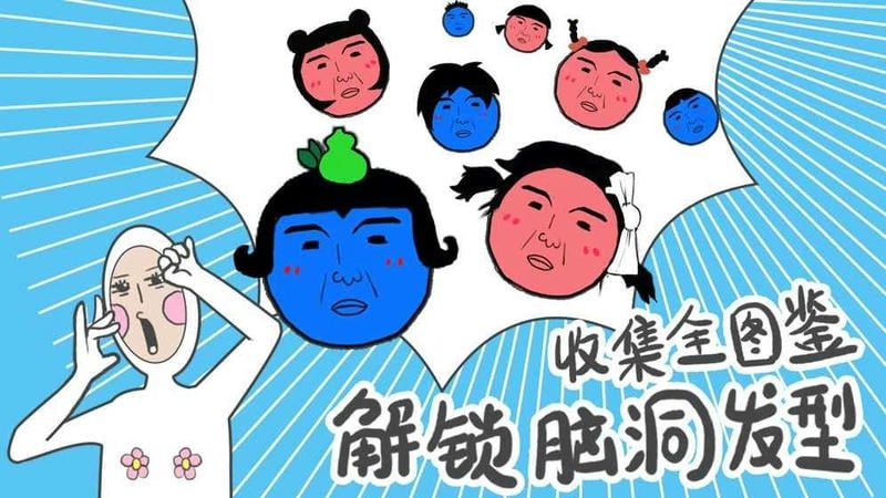 奇怪的丘比特手游最新版截图2