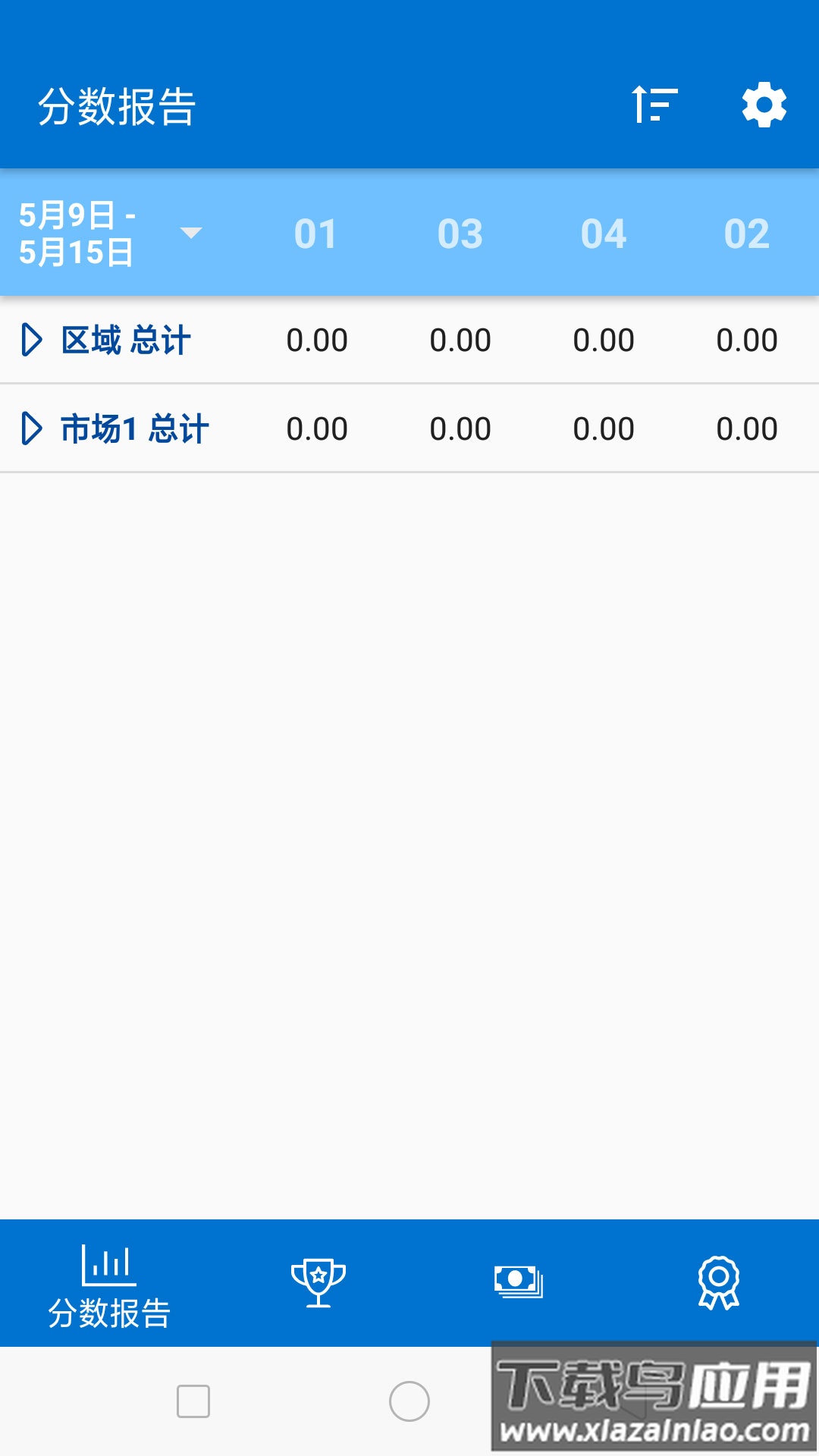 葆婴荟官方版下载最新版截图2