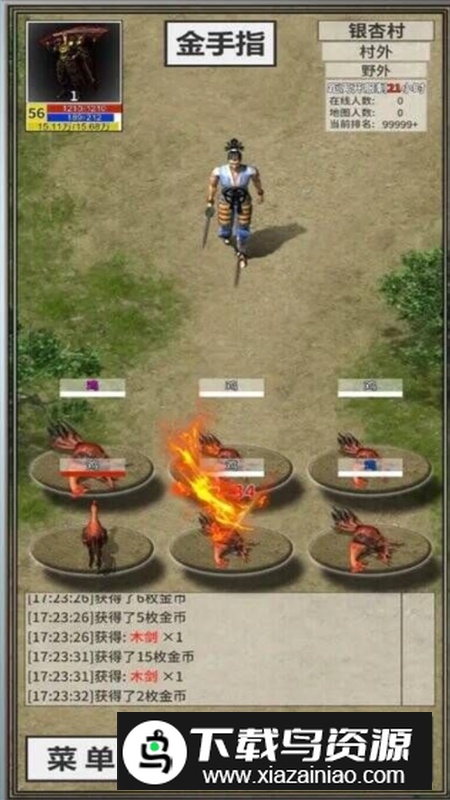 还有24小时开服破解版内置菜单最新版截图1