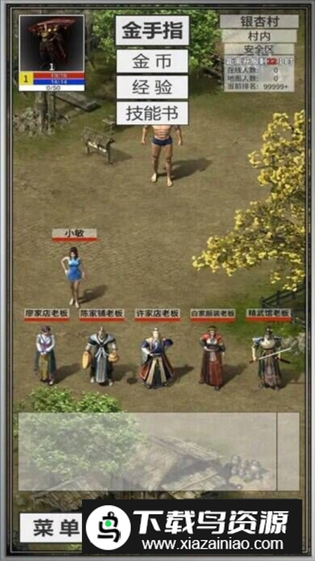 还有24小时开服破解版内置菜单最新版截图3