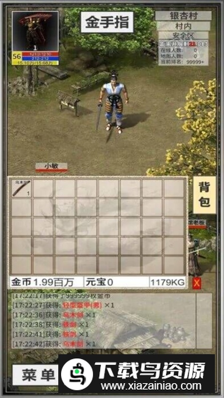 还有24小时开服破解版内置菜单最新版截图4