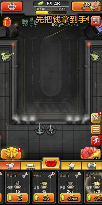 百万僵尸大战手游下载