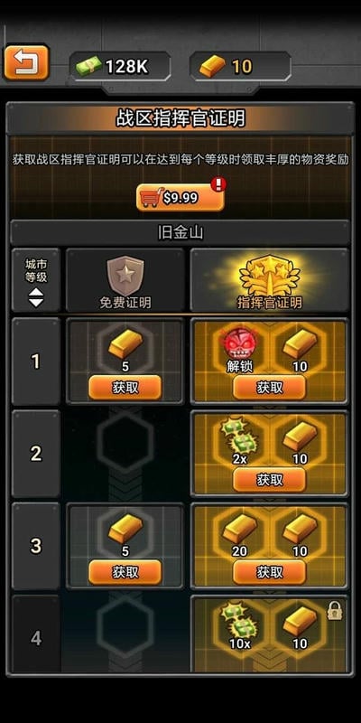 百万僵尸大战正版(IdleZombies)截图