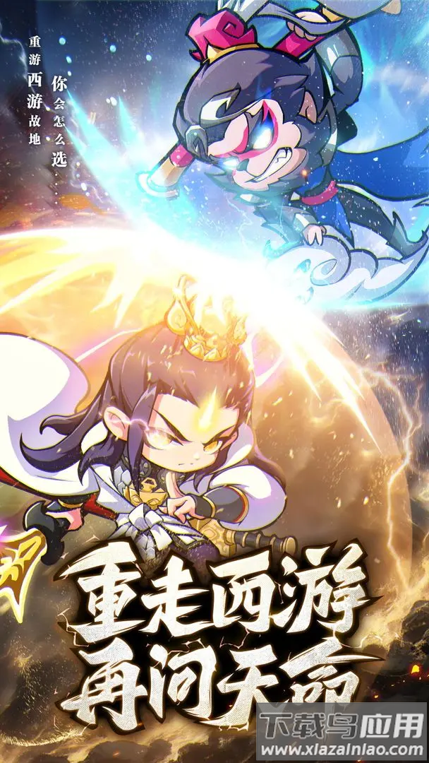 魔宠降临官方下载最新版截图3