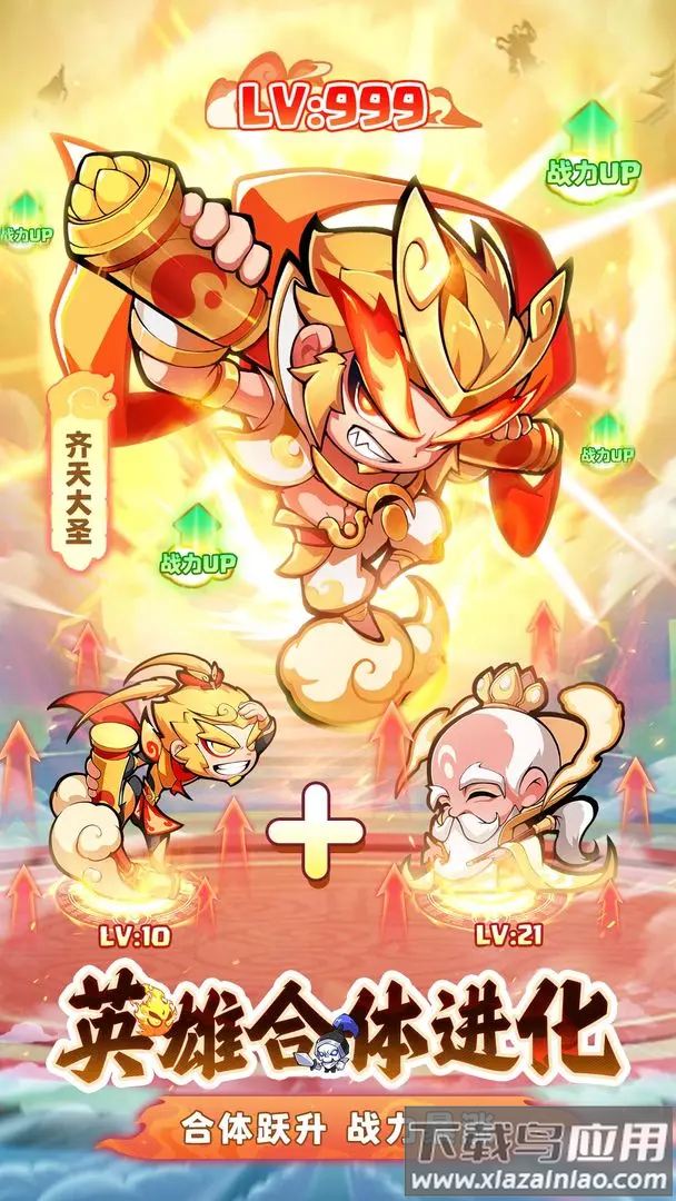 魔宠降临官方下载最新版截图4