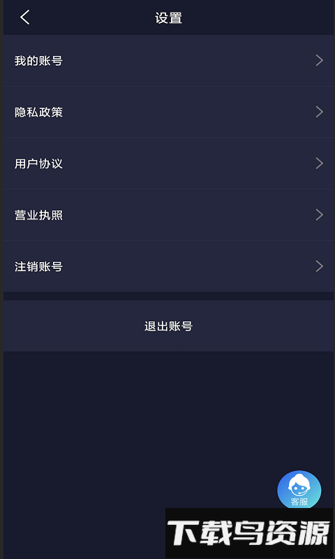 轻草短视频创作平台截图