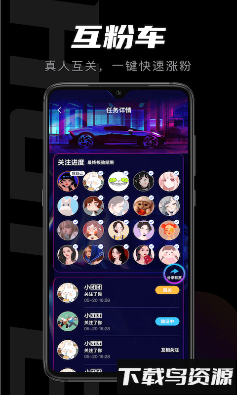 轻草短视频创作平台截图