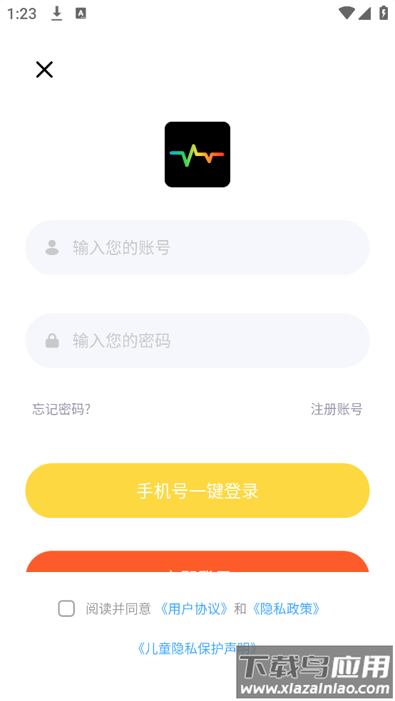 声音分贝测试软件最新版截图4