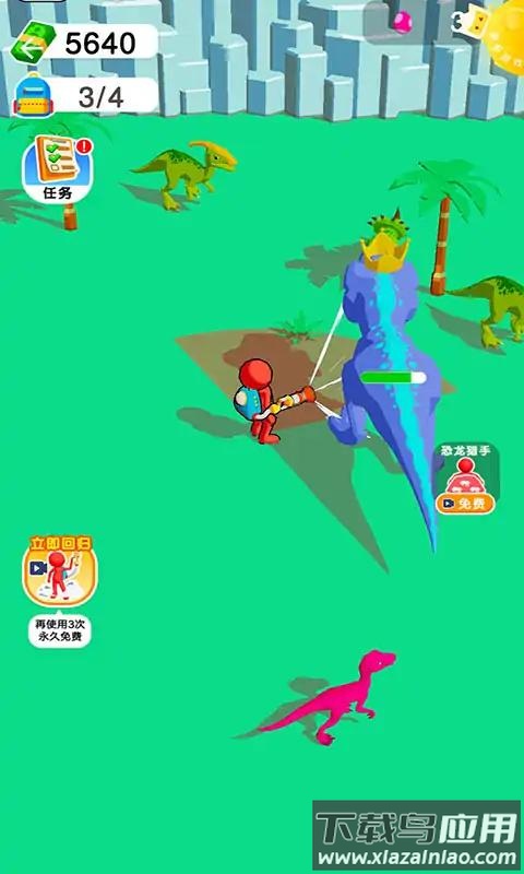 神龙逗士最新版截图1