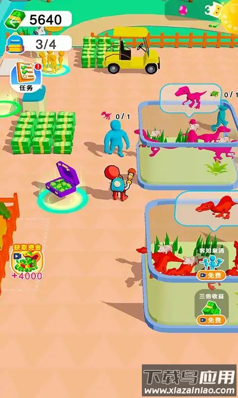 神龙逗士最新版截图2