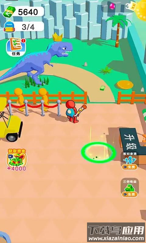 神龙逗士最新版截图4