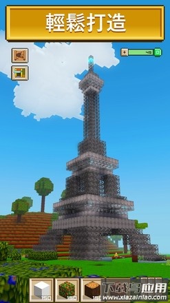 块工艺游戏(Block Craft 3D)