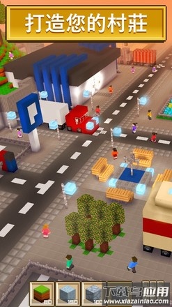 块工艺游戏(Block Craft 3D)截图