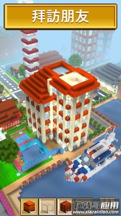 块工艺游戏(Block Craft 3D)截图