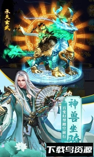 轻舞罗裳手游最新版截图2