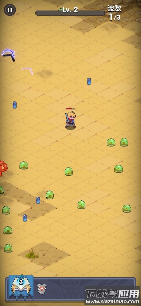 等我先开大游戏最新版截图3