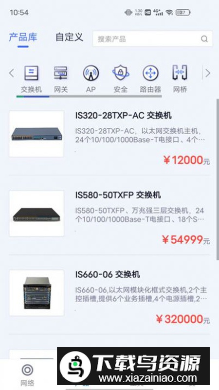 迈普大麦app最新版