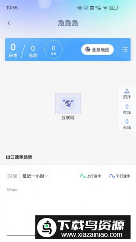 迈普大麦app最新版最新版截图2