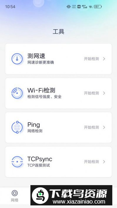 迈普大麦app最新版最新版截图5