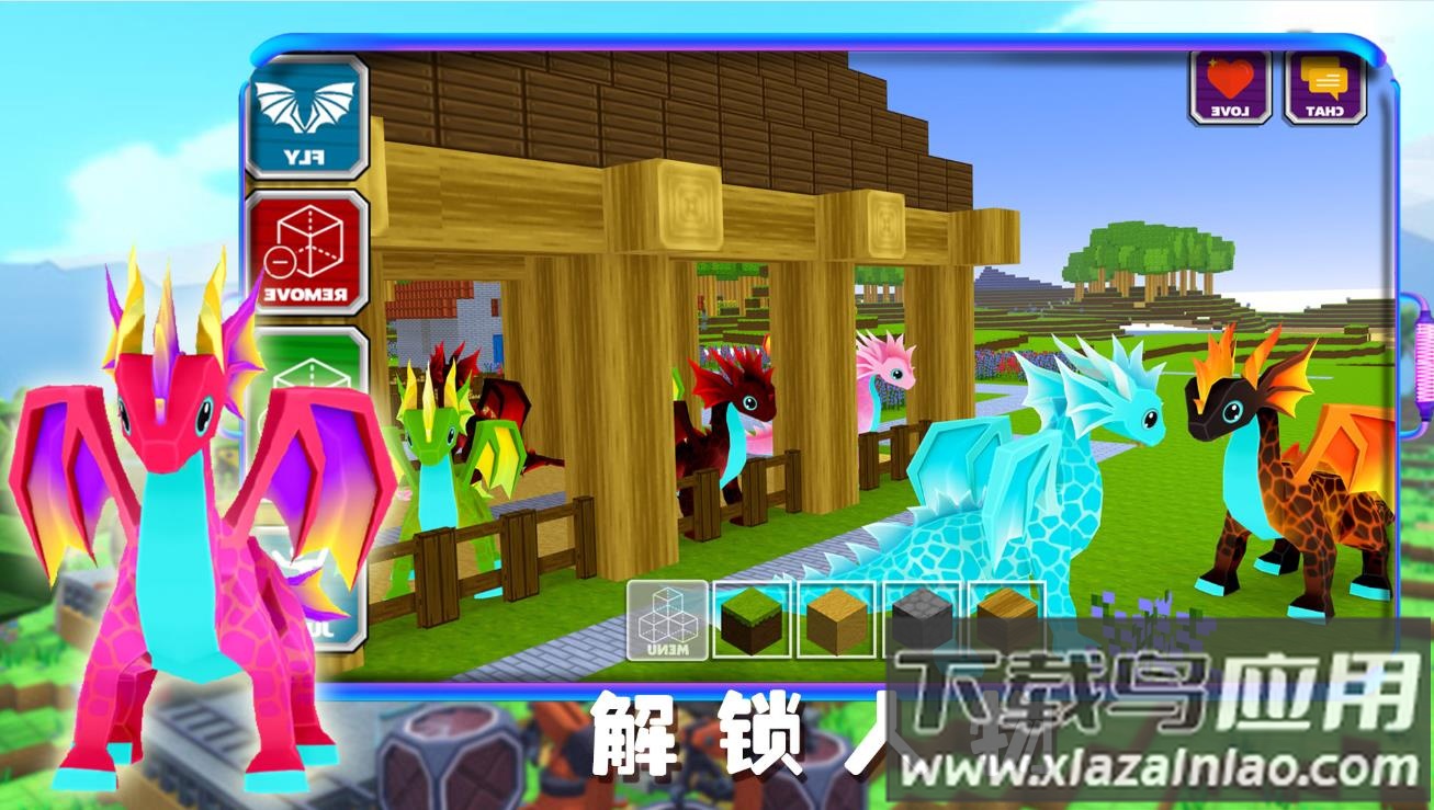 卡哇伊沙盒城镇游戏最新版截图1