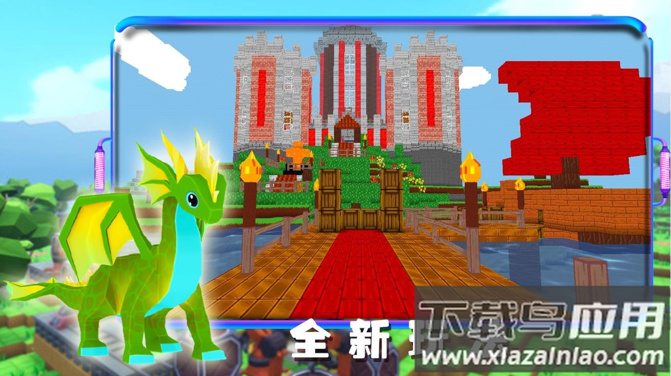 卡哇伊沙盒城镇游戏最新版截图4