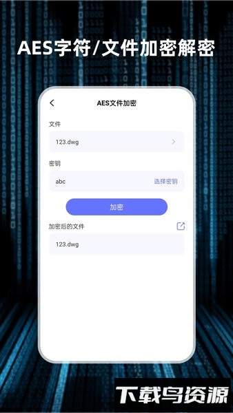 轻编码app最新版截图1