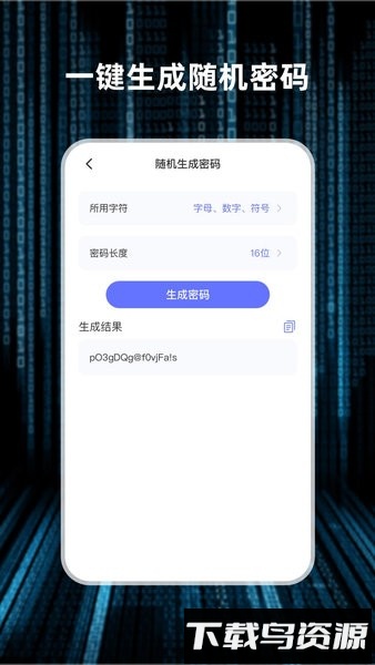 轻编码app最新版截图3