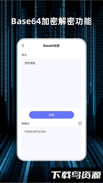 轻编码app最新版截图4