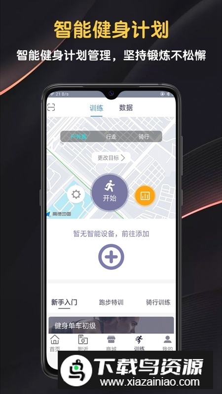 迈宝赫Club APP官方手机版最新版截图4