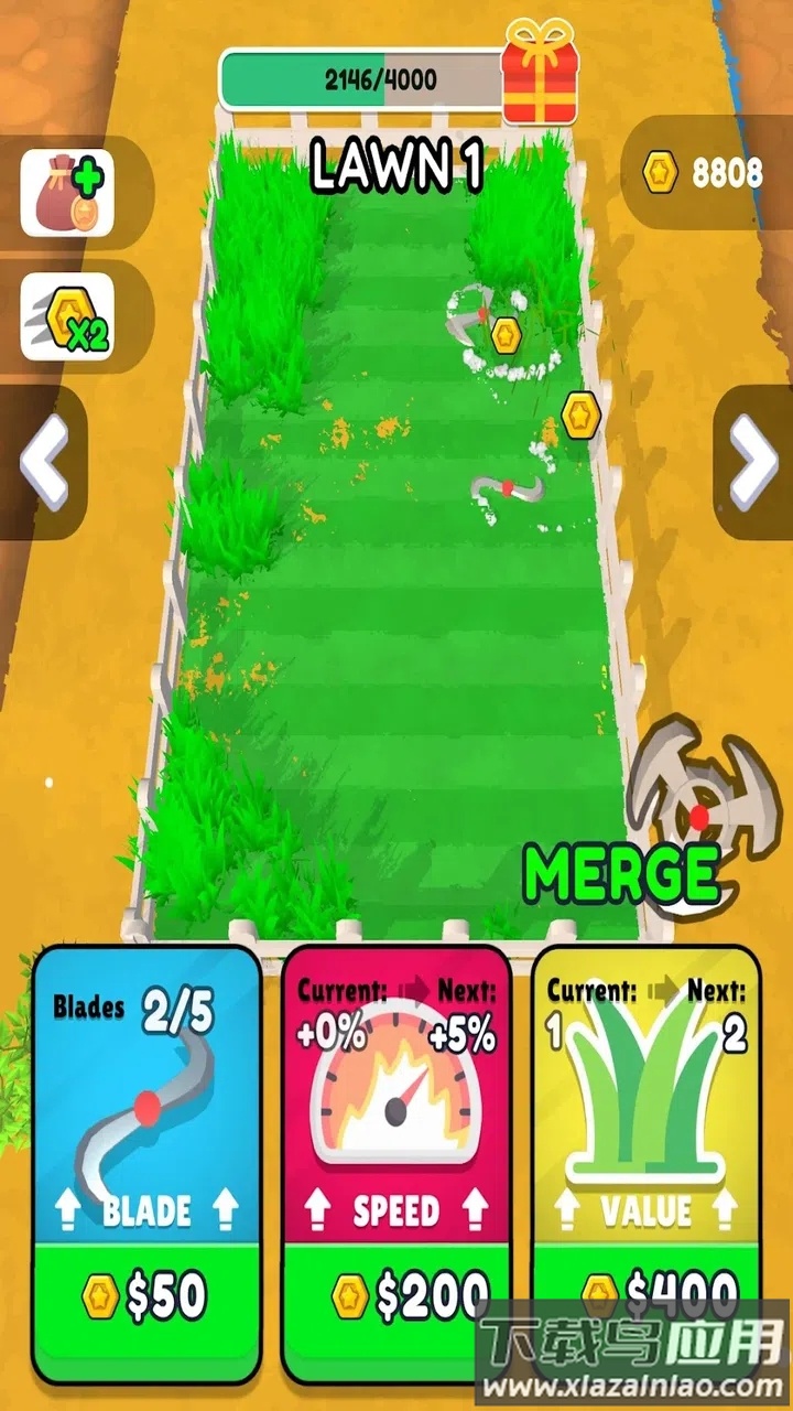 合并割草机最新版截图2
