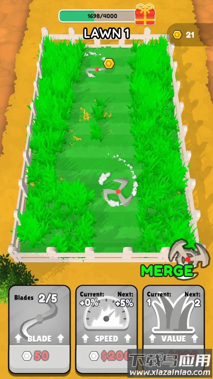 合并割草机最新版截图3