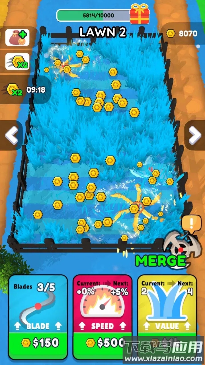 合并割草机最新版截图4