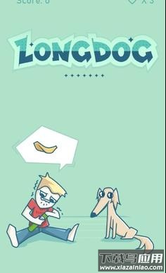 音乐长鼻子狗最新版截图3