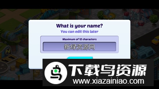 过山车公园无限资源破解版最新版截图1