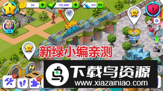 过山车公园无限资源破解版最新版截图2