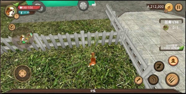 狗狗模拟器手机版截图3