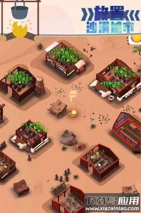 放置沙漠城市游戏最新版截图2