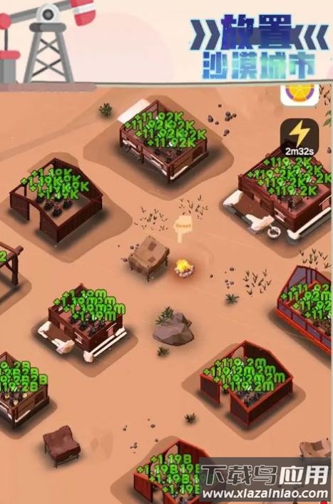 放置沙漠城市游戏最新版截图4