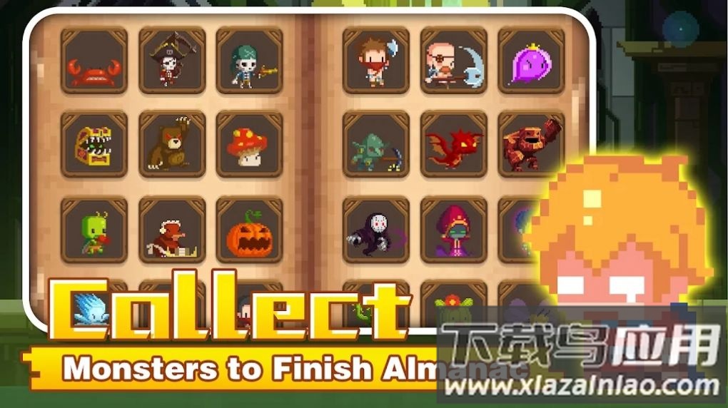 魔物调查者下载安装截图2